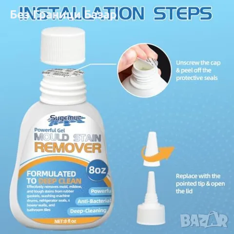 Нов Концентриран гел срещу мухъл – за плочки, перални, мивки, уплътнения, снимка 7 - Други стоки за дома - 49294887