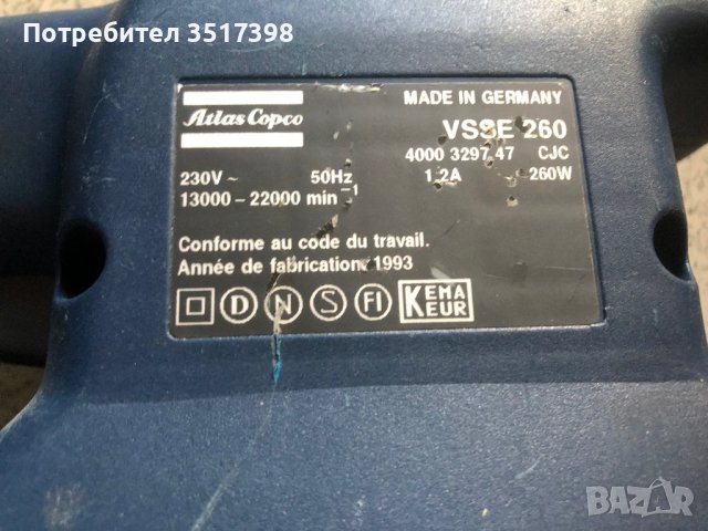 Профи виброшлайф АЕG, снимка 4 - Бормашини - 38399448