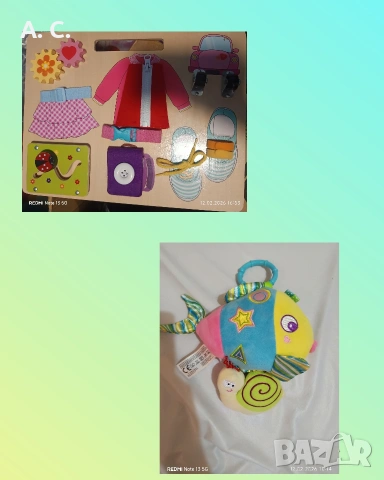 Лот Бизиборд дъска и Пееща играчка 