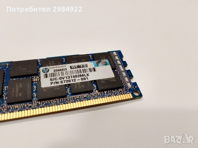 Сървърна памет 16GB DDR3 12600R ECC ready HP, снимка 2 - RAM памет - 52841604