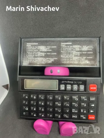 ретор органайзер Privileg DN125F, снимка 2 - Антикварни и старинни предмети - 49436799