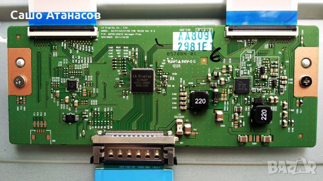 LG 42LM3450 със повредена матрица ,LGP42P-12LPB ,EAX64909901(1.0) ,6870C-0401C ,HC420DUN-SLCO2-11XX, снимка 12 - Части и Платки - 28914512