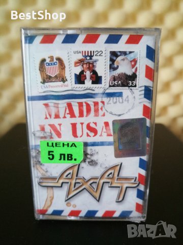 Ахат - Made in USA, снимка 1 - Аудио касети - 28887237