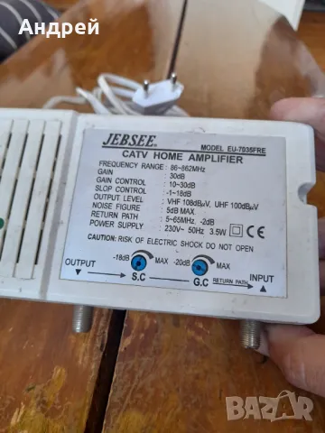 Усилвател за кабелна телевизия, снимка 2 - Антикварни и старинни предмети - 49895442