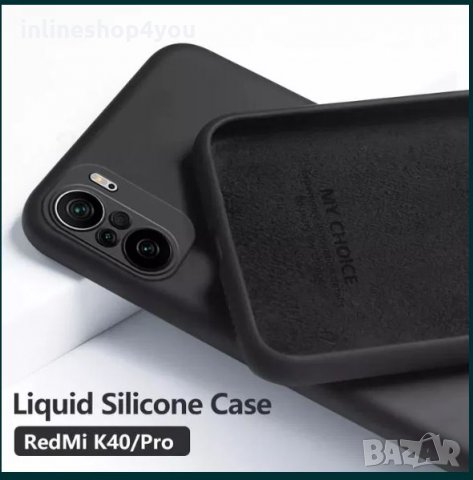 Матов Силиконов Кейс за Xiaomi Redmi Note 10 / 10S / 10 Pro, снимка 3 - Калъфи, кейсове - 33460531