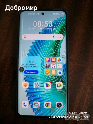 Хонор Меджик 6 Лайт 256ГБ, снимка 3 - Други - 52127029