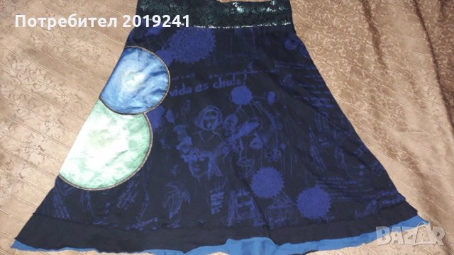 Синя пола Desigual , снимка 1