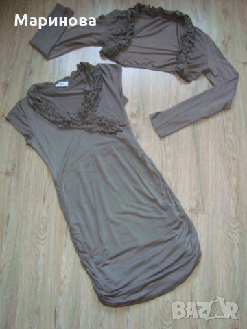 Рокля,Болеро,Елек подарък Жилетка S/M