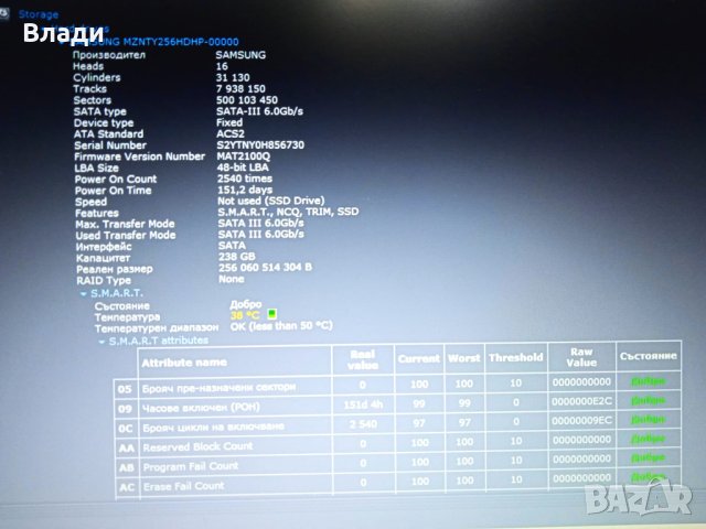 Lenovo Ideapad 3 14iil05 FHD Ultra Slim Intel i5 256SSD 8GB отлична батерия, снимка 6 - Лаптопи за дома - 43244100