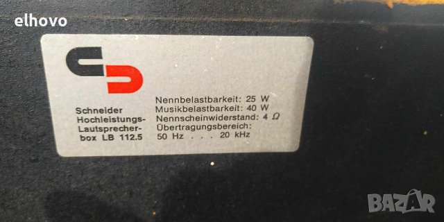 Тонколони Schneider LB 112.5, снимка 6 - Тонколони - 43392810