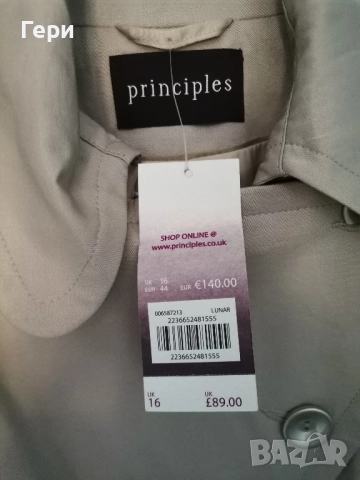 Шлифер Principles, снимка 5 - Шлифери - 52072310