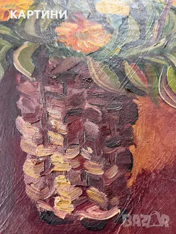 Майсторска картина - Натюрморт 1975 г., снимка 4 - Картини - 49256598
