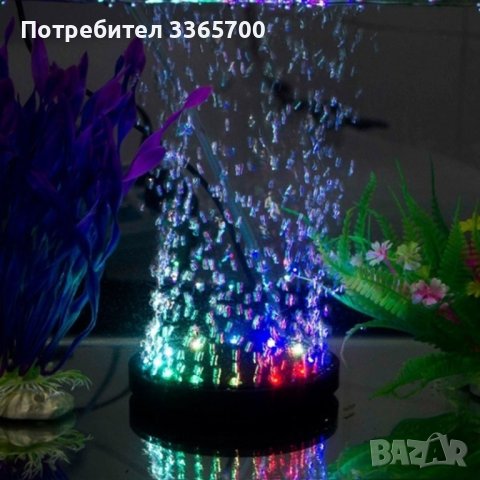 Водоустойчива LED лампа с режим за въздушни мехурчета за аквариум с рибки, снимка 5 - Лед осветление - 42964314