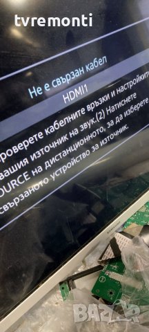 MAIN BOARD, BN94-10475A,BN41-02360B , for SAMSUNG ,UE32J4510AW DISPLAY CY-JJ032AGHV6V​ , снимка 9 - Части и Платки - 39869223