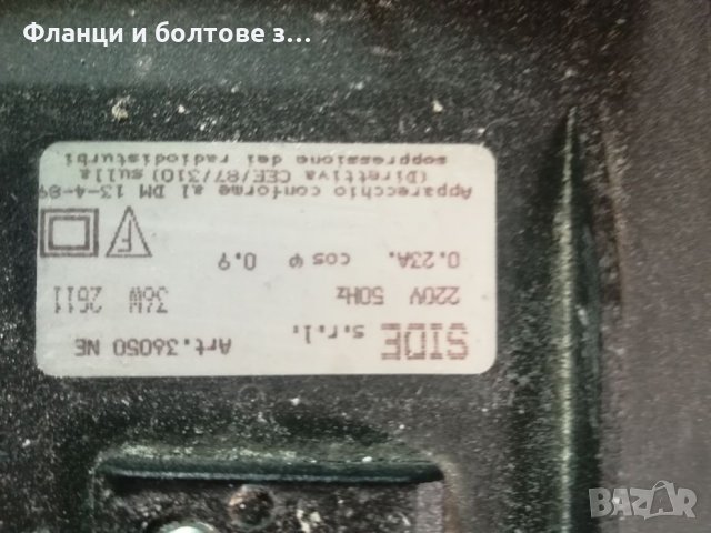Продавам лампи, снимка 2 - Лампи за таван - 32975461