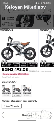 Електрическо колело Deepower S7 2000w, снимка 4 - Велосипеди - 51533593