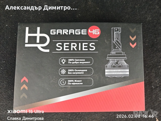 Лед крушки H1