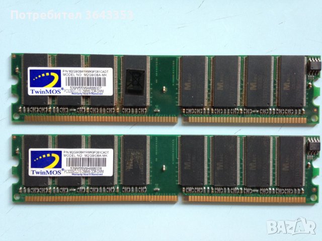 RAM DDR за компютри, снимка 3 - RAM памет - 39713317