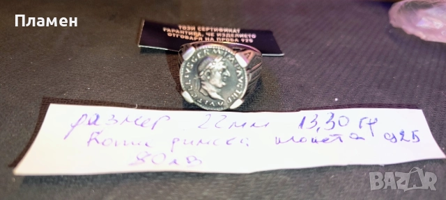 ново сребро кръстчета и други , снимка 12 - Колиета, медальони, синджири - 51945144