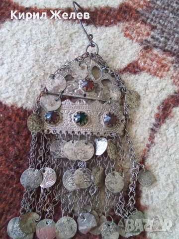 Възрожденски накит трепка сребърна 34721, снимка 6 - Антикварни и старинни предмети - 52233408