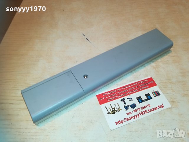 grundig audio remote 2904211941, снимка 16 - Други - 32722188