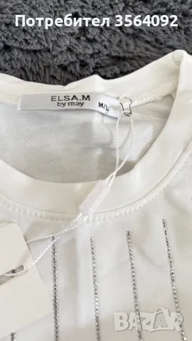 Дамски сет, снимка 5 - Комплекти - 50272612