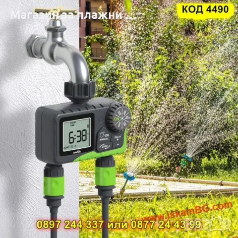Електронен таймер за поливане с 2 изхода и дъждовен сензор – автоматичен програматор - КОД 4490, снимка 9 - Градинска техника - 50143320