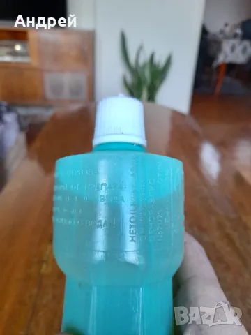 Стара бутилка Веро, снимка 5 - Други ценни предмети - 48990458