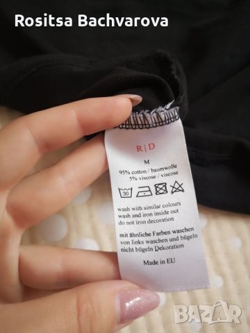 Черна тениска с къс ръкав Be Strong / Unisex на Red Decoct, снимка 5 - Тениски - 28888794