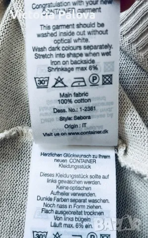 Супер красива нежна жилетка CONTAINER Дания, снимка 10 - Жилетки - 49171443