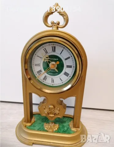 ЯНТАР УНИКАТ