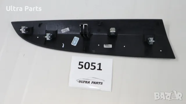 Оригинална алуминиева лайстна табло за BMW F25 F26 9201686, снимка 5 - Части - 50378101