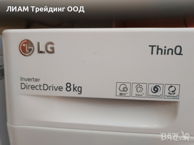 Инверторна Smart пералня LG 2022г  и с пара и на изплащане, снимка 6 - Перални - 40669014
