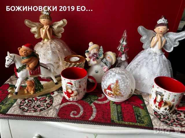 Красива Коледна декорация