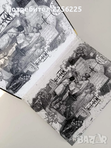 Морал и Догма ( книга 1 ) Синьото масонство, снимка 7 - Художествена литература - 53403315