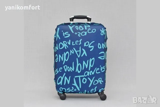 Калъф за куфар 