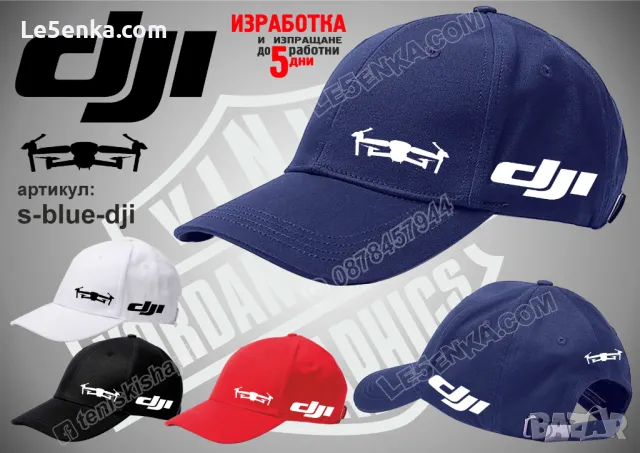 DJI шапка s-white-dji, снимка 3 - Шапки - 47382025