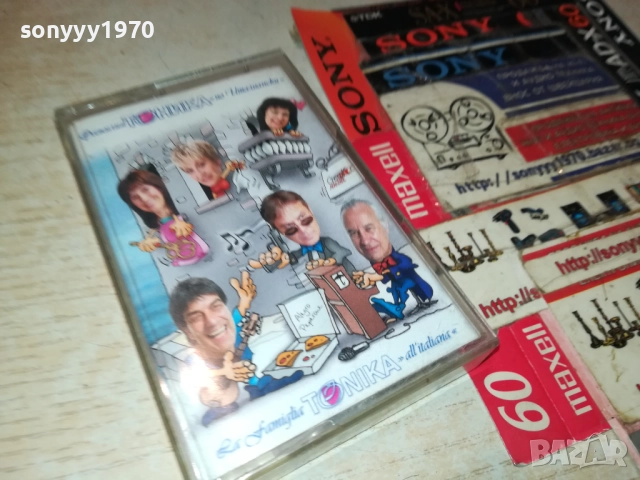 ТОНИКА-ORIGINAL TAPE 0610251644, снимка 9 - Аудио касети - 51963851