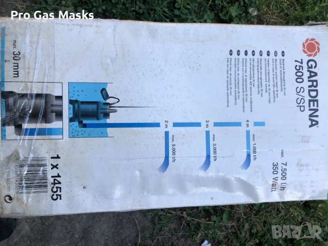 Помпа за вода Gardena 7500 350 w 7,5 куб м/h Ново само за 100 лв. Никога не е ползвана. Използва се , снимка 9 - Други инструменти - 36866369