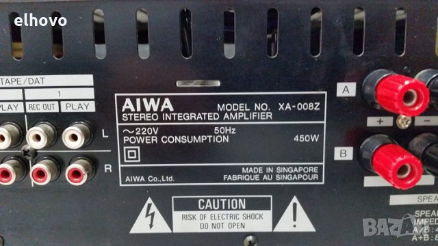 Стерео усилвател AIWA XA-005, снимка 8 - Ресийвъри, усилватели, смесителни пултове - 28805236