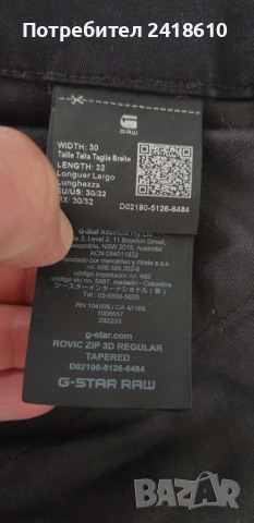 G - Star Rovic Zip 3D Cargo Mens Size 30/32 ОРИГИНАЛ! Спортен Панталон., снимка 12 - Панталони - 52090206