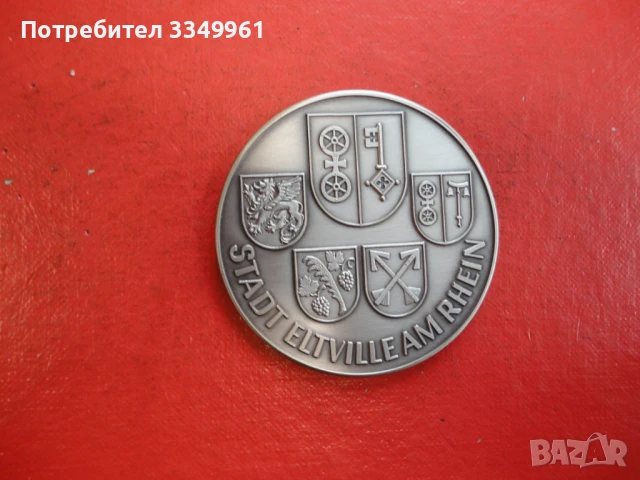 Немски медал плакет 2001 , снимка 6 - Колекции - 51342022