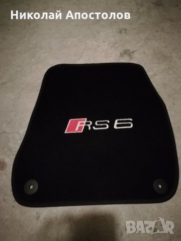 Оригинална стелка за Ауди RS6
