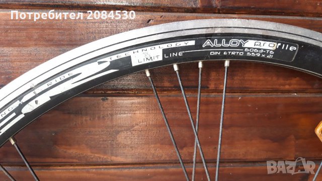 Алуминиева джанта за велосипед 26цолa CROSSER , снимка 9 - Части за велосипеди - 33215452