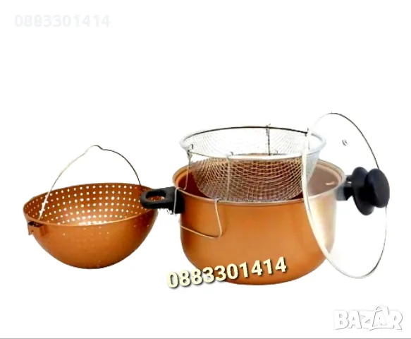 Тенджера Фритюрник с кошница За пържене 