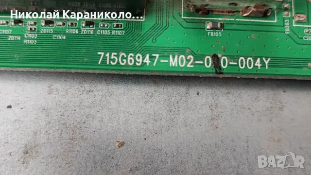 Продавам Power-TPV 715G6863-P01-001-002M,Main-715G6947-M02-000-004Y от тв PHILIPS 22PFT4001/12, снимка 8 - Телевизори - 49657341