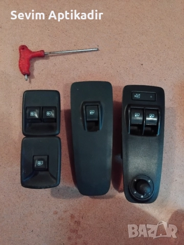 Електрически копчета, снимка 2 - Части - 51834071