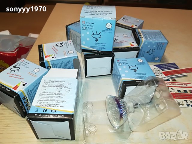 12V LED ЛУНИ 20БР ЗА 40ЛВ-ВНОС SWISS 2305231412