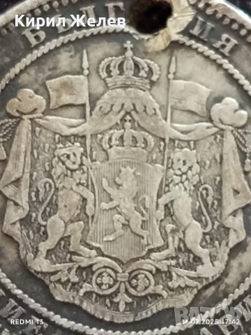 Сребърна монета 2 лева 1882г. Княжество България продупчена за НАКИТ, НОСИЯ, КОЛЕКЦИЯ 16639, снимка 9 - Нумизматика и бонистика - 50989581
