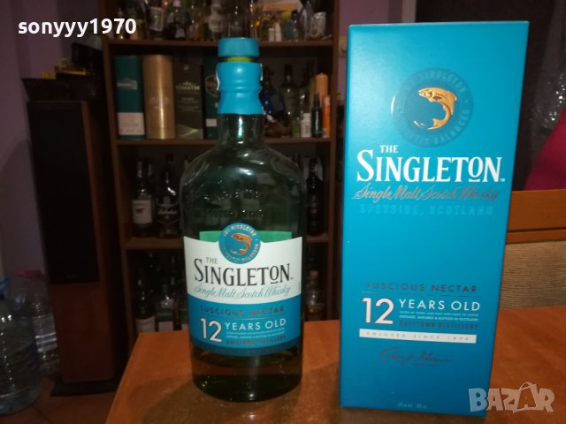 SINGLETON 12-ПРАЗНИ КУТИЯ И ШИШЕ ЗА КОЛЕКЦИЯ 1606220913, снимка 3 - Колекции - 37101571